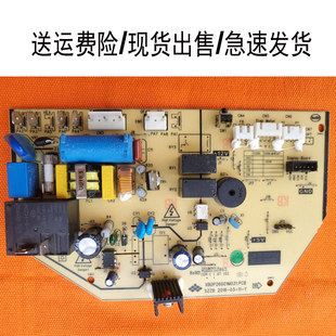 中松杨子樱花夏立空调主板XBDP26G01M031线路板kfrd 35gw