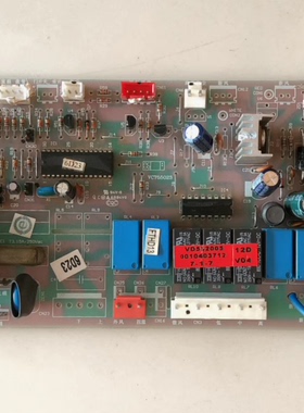 海尔空调电脑板0010403712 0010403838 0010403840/3841 现货