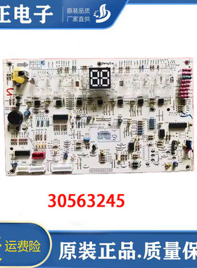 适用格力柜机空调按键板30563237 D303F1L显示板30563245 D303F1