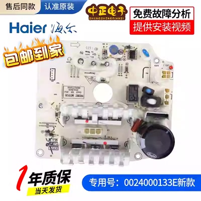 美的洗衣机88S111770500驱动板