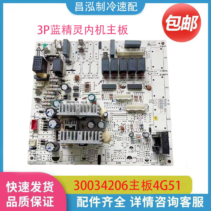 格力空调柜机悦风蓝精灵30034206