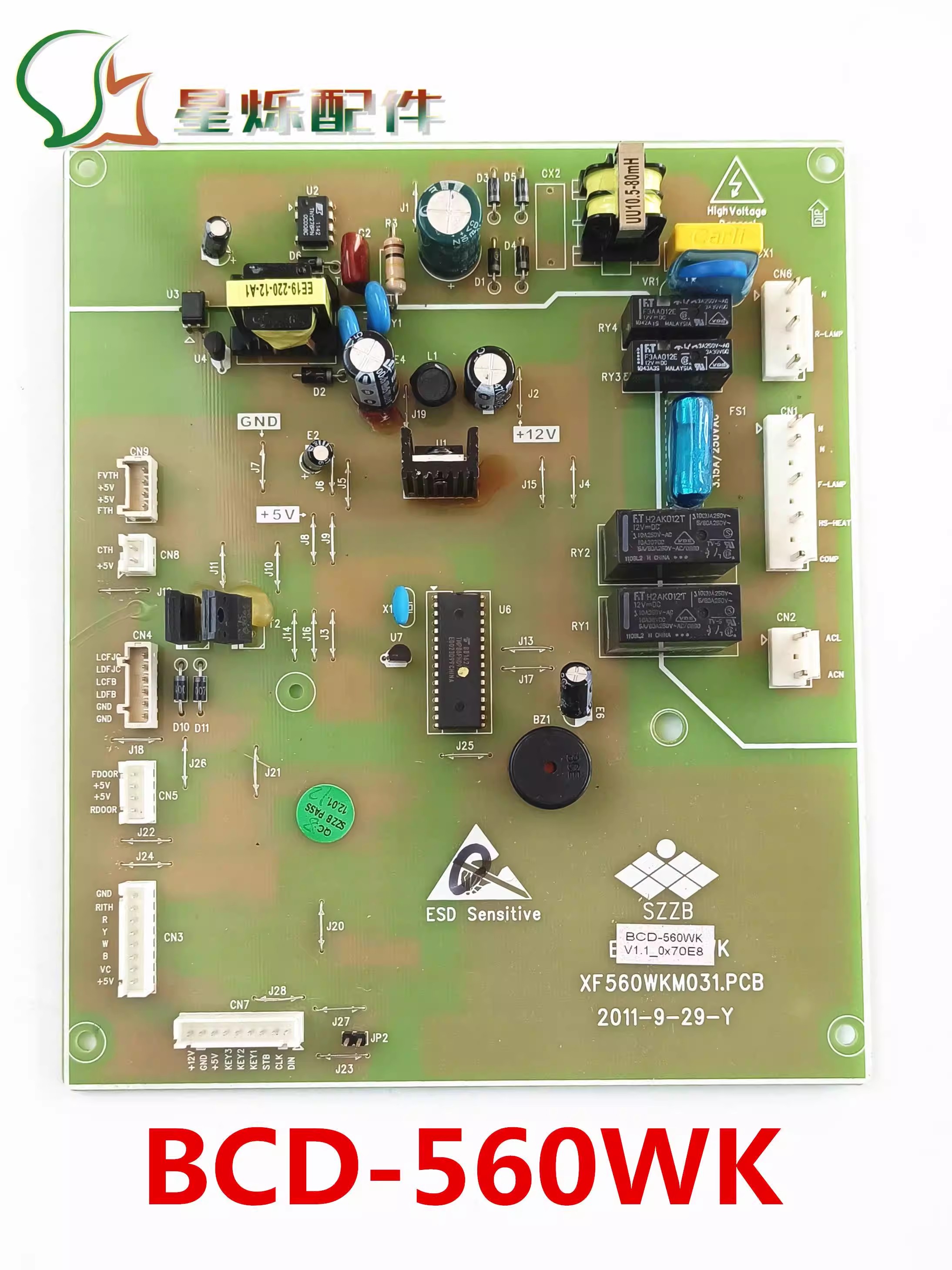 新飞电脑板BCD-560WK冰箱