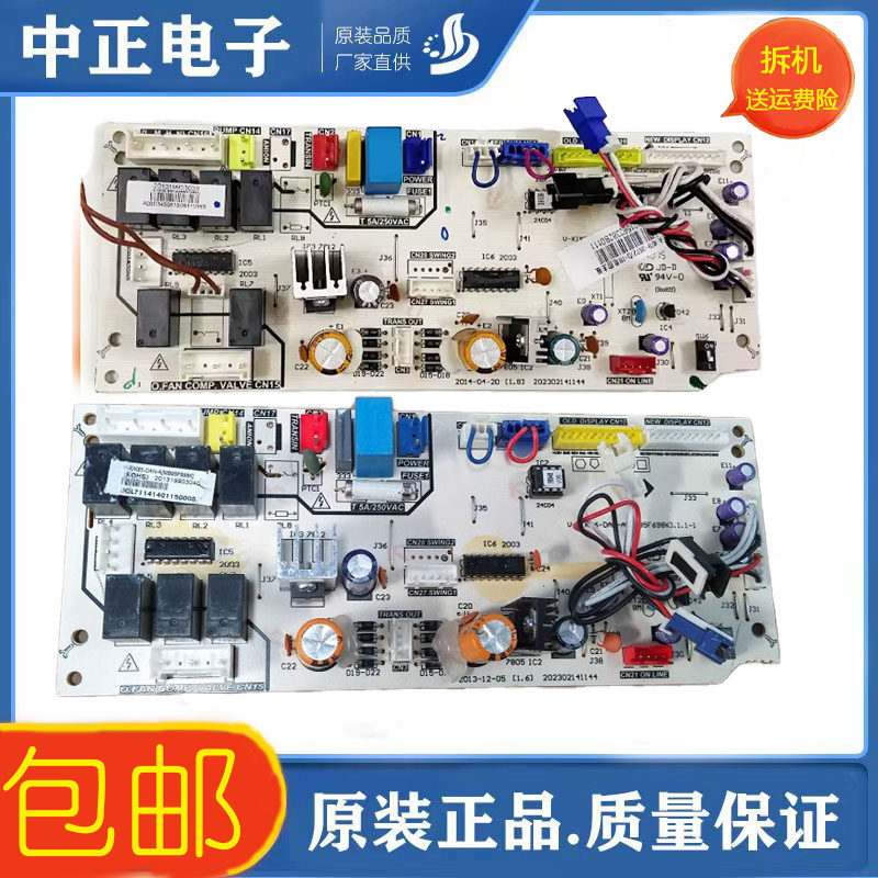 美的风管机空调电路板主板KFR-35T2/DY-C3电控kfr-26/50t2/dy-c3