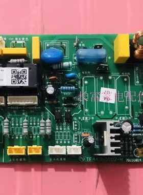 适用于志高空调拆机主板控制板TF443bD002-H ZLAG-43-D3CJZ电脑板