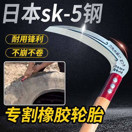 割轮胎专用刀废旧轮胎神器切割农用镰刀神器割草刀钓鱼砍柴小麦