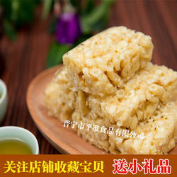 潮式传统软沙琪玛潮汕特色小吃糕点休闲美食网红办公室零食油方糖