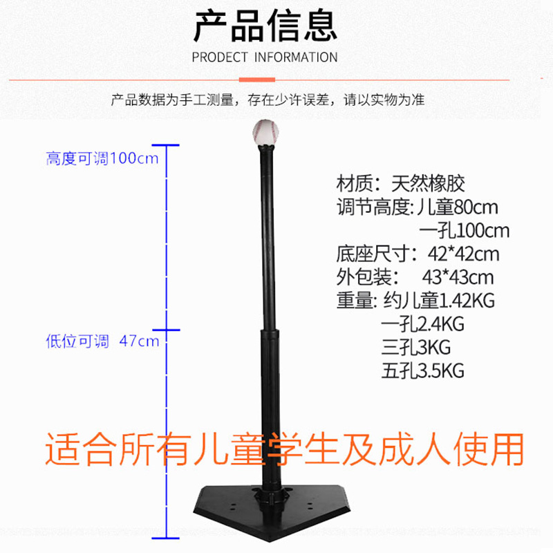 棒球打击t座练习器t架儿童支架小学生垒球训练神器可调节装备橡胶