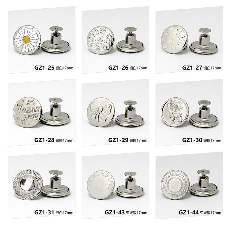 铜工字扣银白拧螺丝扣免钉钮扣可拆卸扣子牛仔衣裤背带裤扣牛仔扣,居家布艺,纽扣,淘宝优惠券,粉丝福利购,淘宝优惠卷