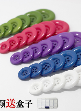 纽扣扣子 圆形树脂红色四眼大圆边毛衣大衣钮扣黑色DIY外套百搭扣