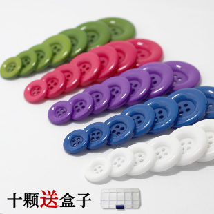 圆形树脂红色四眼大圆边毛衣大衣钮扣白色外套百搭扣手缝纽扣扣子