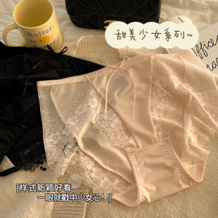 女胖MM ins法式 纯欲风包臀透气性感蕾丝边三角裤 夏季 网纱女士内裤
