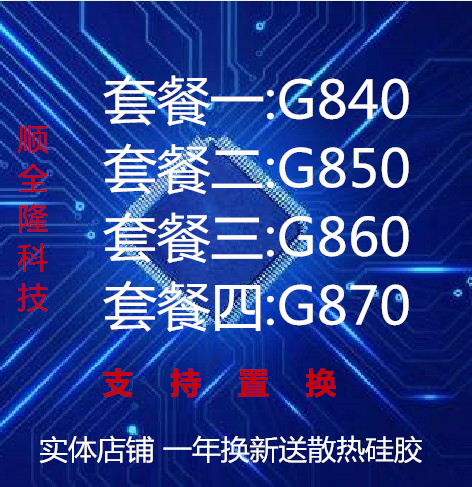 850g