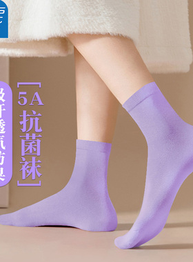 真维斯女士紫色本命年袜子防臭抗菌女款中筒棉袜透气运动女生长袜