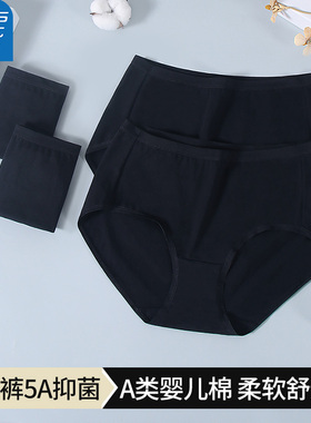 真维斯纯棉抑菌黑色女士三角内裤女纯黑短裤头性感透气不夹臀裤衩