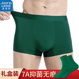 男生无痕短裤 真维斯抑菌男士 莫代尔平角裤 新款 袜2026礼物 绿色内裤