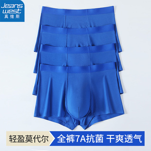 透气蓝色短裤 真维斯抗菌男士 薄款 男克莱因蓝莫代尔平角夏季 头 内裤