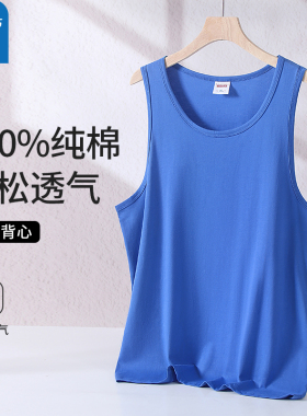 真维斯纯棉蓝色男士背心跨栏健身运动透气全棉打底上衣无袖潮男款