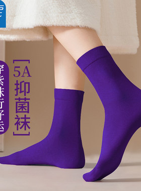 真维斯女士紫色中筒袜子女款本命年抑菌防臭脚2026考试透气棉长袜