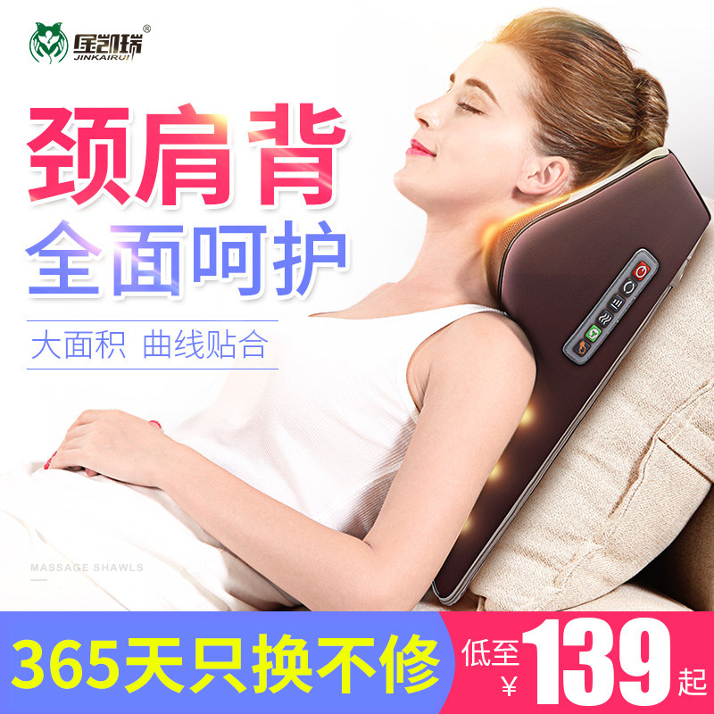 颈椎按摩器颈部肩腰部背部电动全身车载家用揉捏肩颈背按摩仪枕头