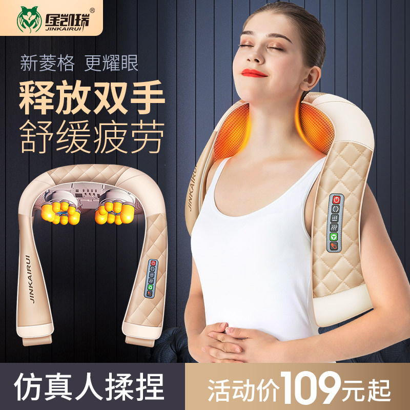 肩颈按摩器仪颈部腰部肩部家用揉捏肩膀颈肩脖子电动颈椎加热披肩