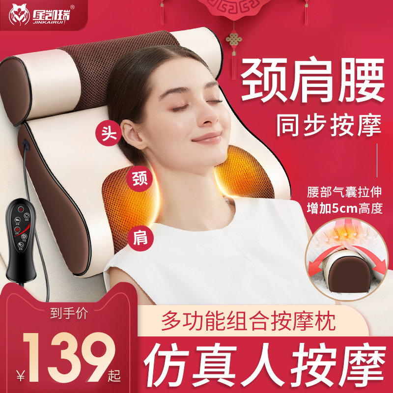 颈椎按摩器颈部肩部腰部背部劲多功能揉捏护颈肩脖子仪家用神器枕
