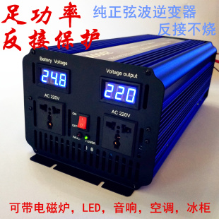 纯正弦波逆变器6000W5000W3000瓦直流12V/24V/48V转110V 台湾热销