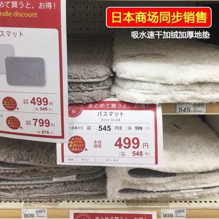 日本韩式加厚优质纯色簇绒家用酒店浴室地垫吸水速干防滑耐脏脚垫