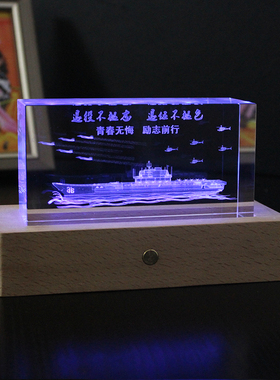 退伍军人纪念品送战友送战友