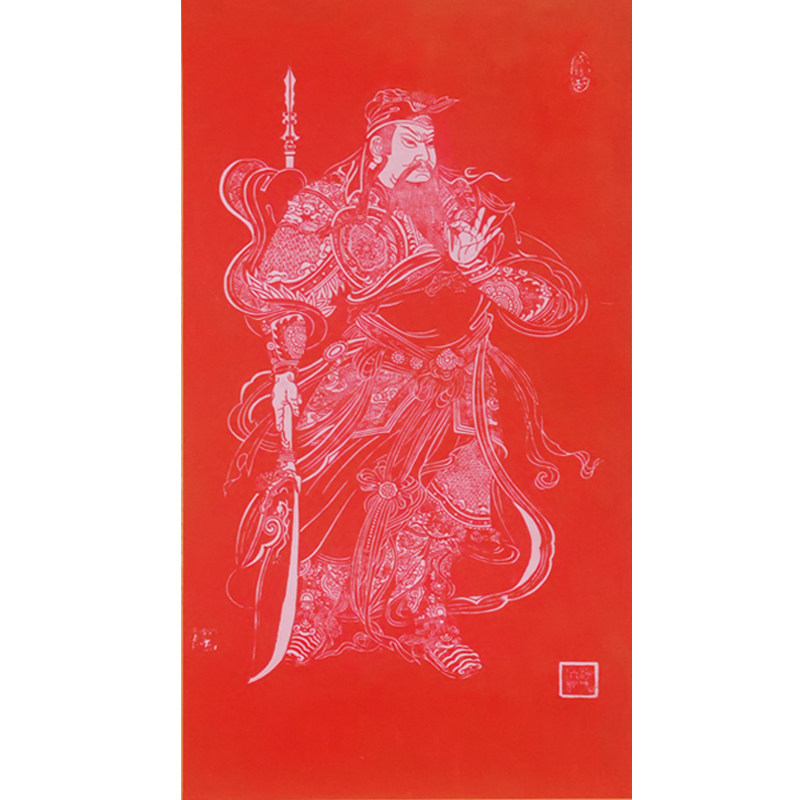 关公像拓片原碑拓帖关帝圣君武财神像信仰供奉装饰碑帖手绘新中式