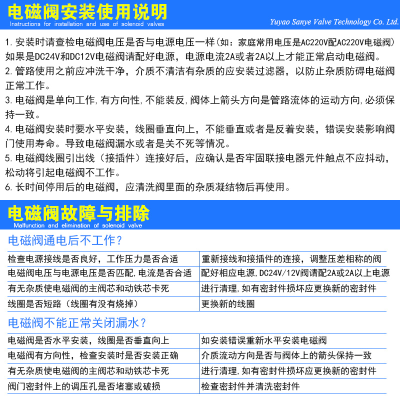 常开电磁阀 2W-15K 4分家庭水管用水阀空气阀质R量保证o.