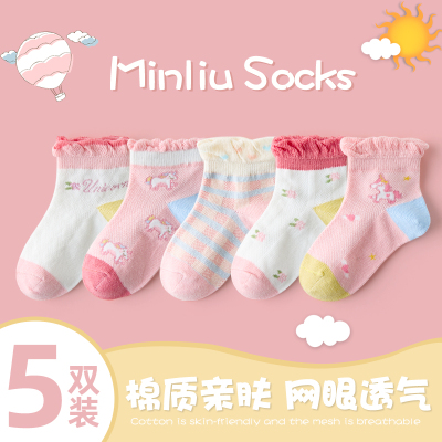 女童袜子春夏网眼卡通短袜