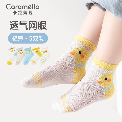 儿童袜子夏季可爱卡通网眼袜