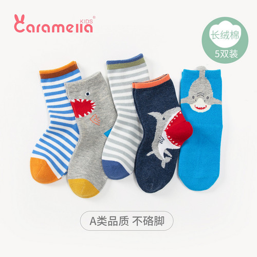 Caramella男童袜子春秋季儿童中筒袜秋冬季男孩宝宝卡通鲨鱼棉袜