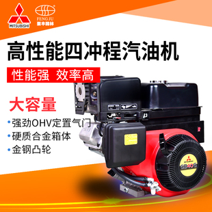 40发动机四冲程汽油引擎13马力粉碎机发动机 原装 三菱GB18G