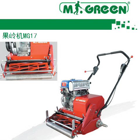 MR.GREEN滚刀式果岭机高尔夫专用滚刀式剪草机MG17自走剪草机