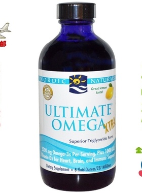 美国Nordic Naturals Ultimate Omega Xtra挪威液体鱼油237ml