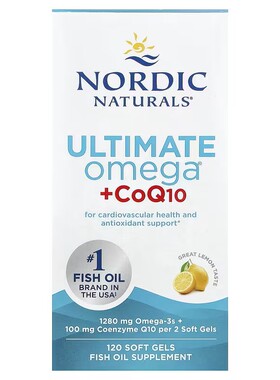 美国 Nordic Ultimate Omega超级欧米茄鱼油+辅酶CoQ10 120粒