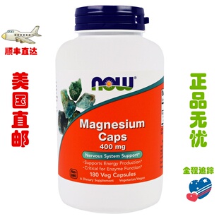 Magnesium caps柠檬酸镁天冬氨酸镁180粒神经 Foods 美国Now