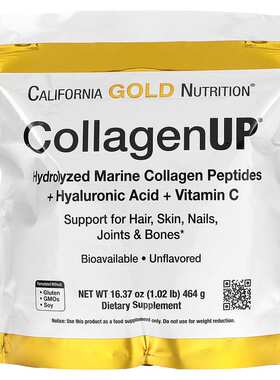 美国California 水解小分子胶原蛋白粉+VC+玻尿酸464克大罐