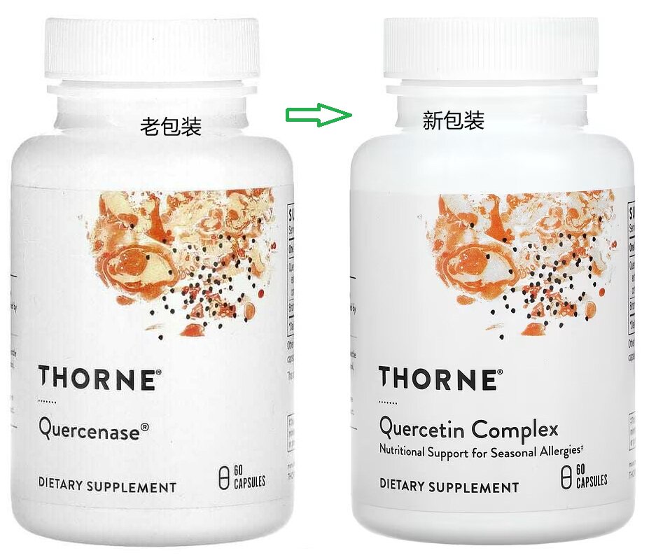 Thorne槲皮素菠萝蛋白酶图片