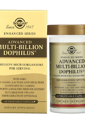 美国 Solgar  dophilus高级多元益生菌素食胶囊 60粒 50亿
