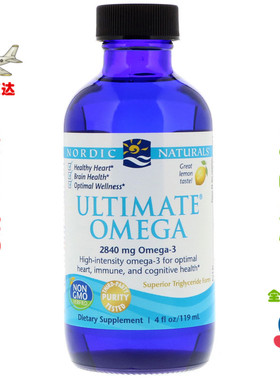 美国Nordic Ultimate Omega挪威液体鱼油柠檬味甘油三酯119ml