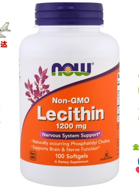 美国 Now Foods 非转基因 大豆卵磷脂软胶囊1200mg100粒
