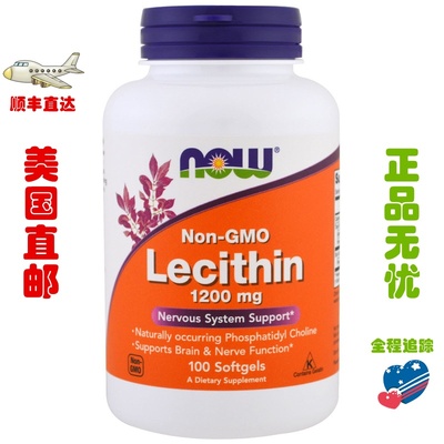 NowFoods非转基因大豆卵磷脂