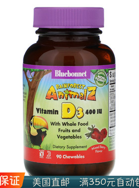 美国Bluebonnet Nutrition儿童维生素D3 400IU