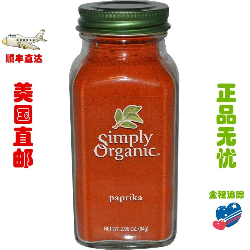美国simply organic匈牙利甜红辣椒粉paprika味甜微辣84g