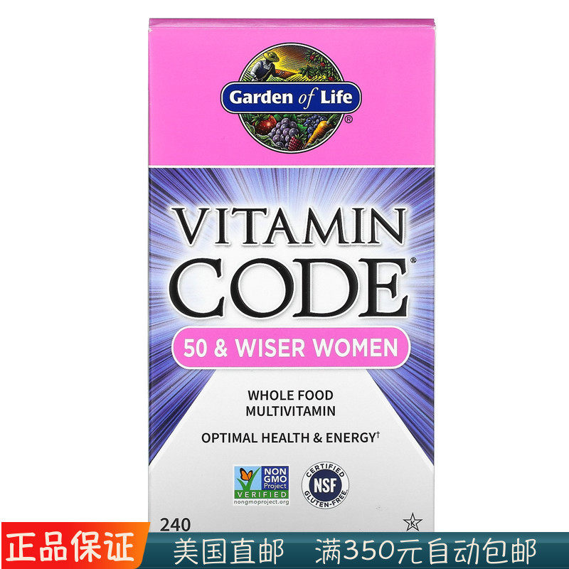 美国Garden ofLife生命花园Vitamin Code 50+女性综合多种维生素
