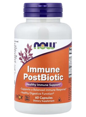 美国Now foods Immune PostBiotic 机体抵抗支持 EpiCor 60粒