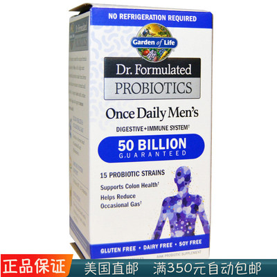 美国GardenofLife益生菌泌尿