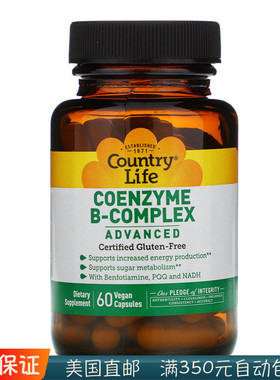 美国Country Life B-complex 辅酶NADH B族复合维生素 高端版60粒